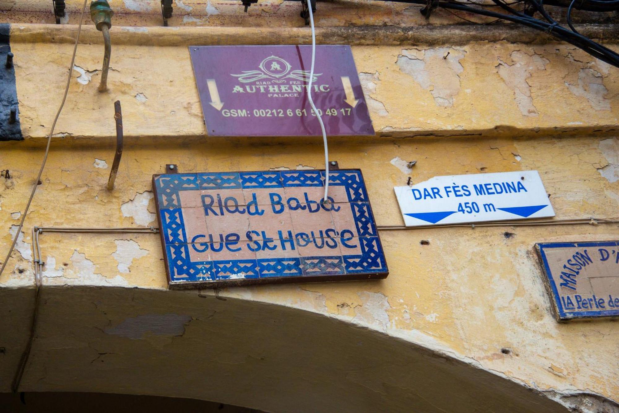 Riad Baba Фес Экстерьер фото
